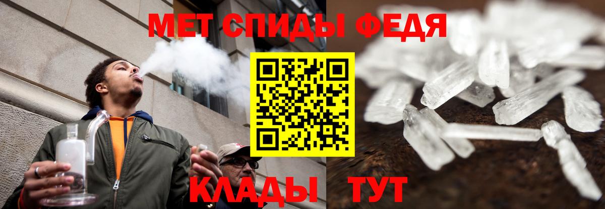 Amphetamine VHQ Кубинка