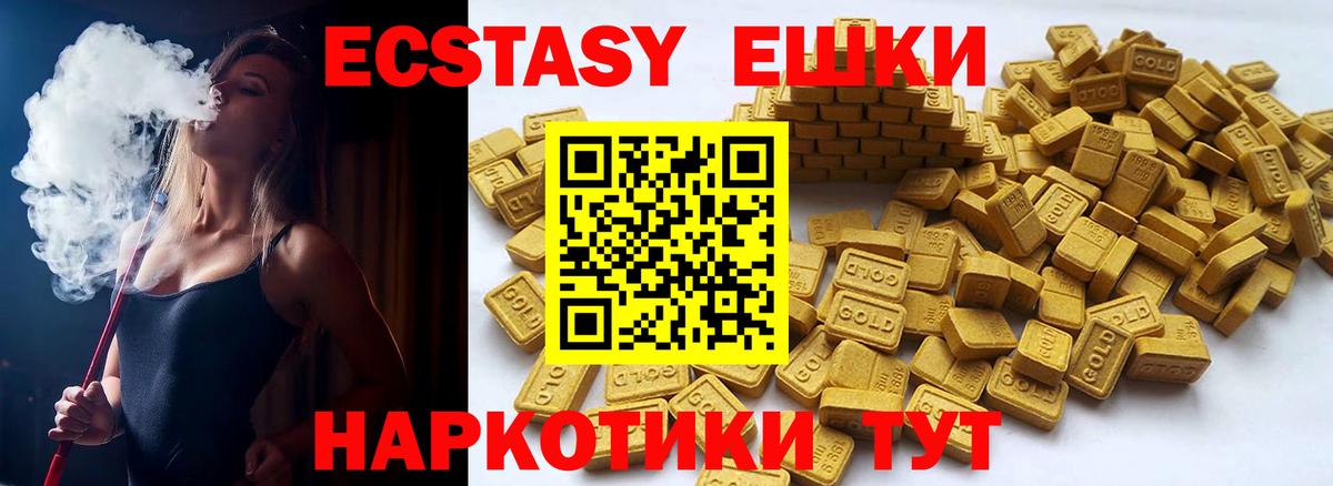 Экстази 99% Кубинка