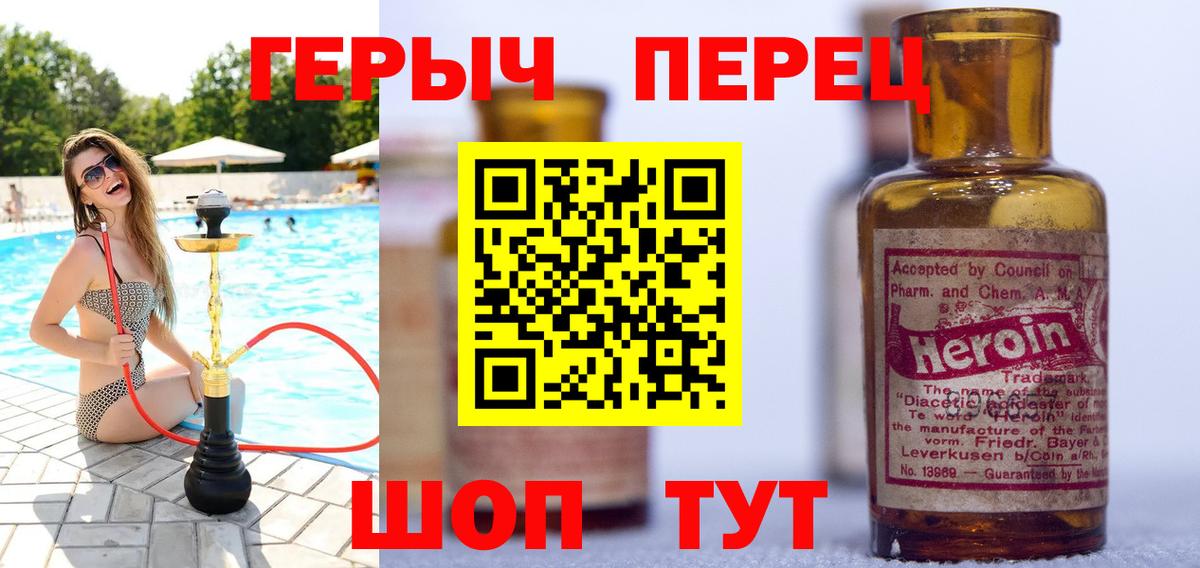 Кубинка  ГЕРОИН афганец  Вход с VPN 