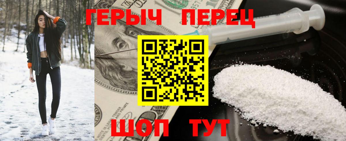 Героин афганец Кубинка