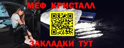 спайс Коммунар