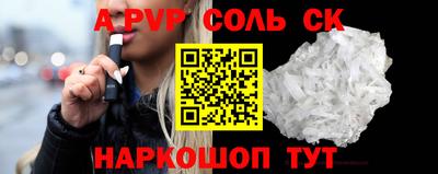 спайс Коммунар