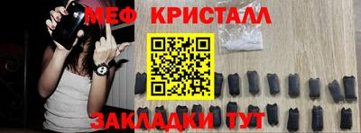 первитин Комсомольск-на-Амуре