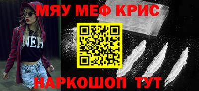первитин Комсомольск-на-Амуре