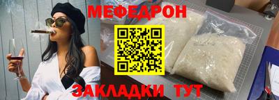первитин Комсомольск-на-Амуре