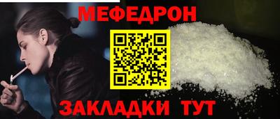первитин Комсомольск-на-Амуре