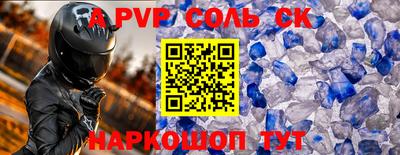 спайс Коммунар
