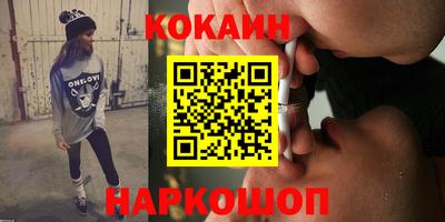 спайс Коммунар