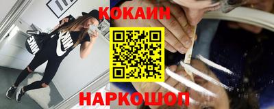 шишки Конаково
