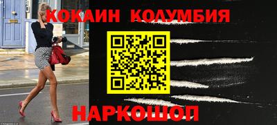 спайс Коммунар