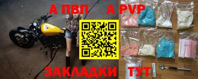 спайс Коммунар