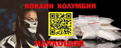 спайс Коммунар