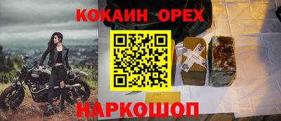 шишки Конаково