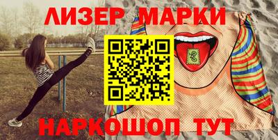 спайс Коммунар