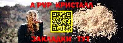 первитин Комсомольск-на-Амуре