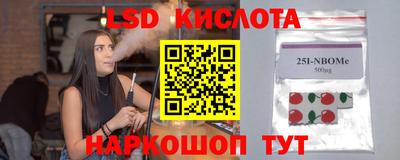 первитин Комсомольск-на-Амуре