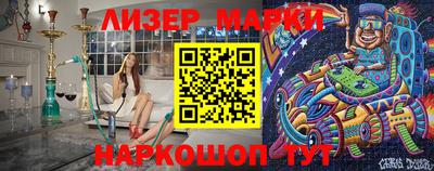 спайс Коммунар