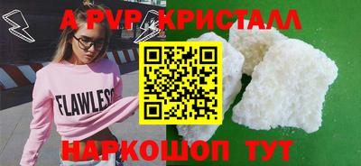 шишки Конаково