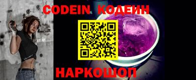 первитин Комсомольск-на-Амуре
