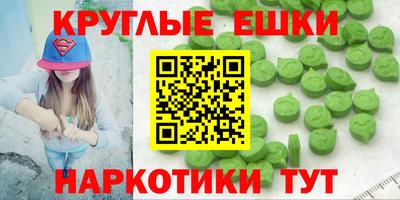 шишки Конаково