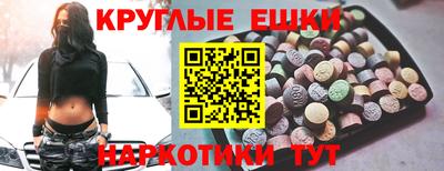 спайс Коммунар
