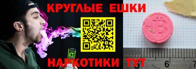 спайс Коммунар