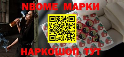 шишки Конаково