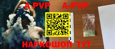 шишки Конаково