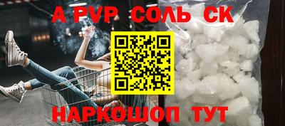 спайс Коммунар