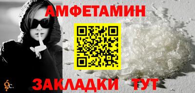 спайс Коммунар