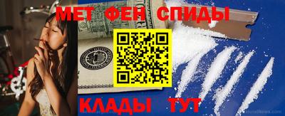 первитин Комсомольск-на-Амуре