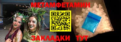спайс Коммунар