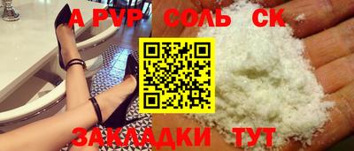 спайс Коммунар