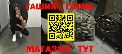 первитин Комсомольск-на-Амуре