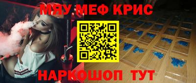 первитин Комсомольск-на-Амуре