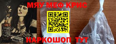 спайс Коммунар
