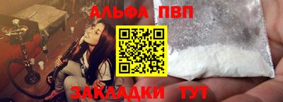шишки Конаково