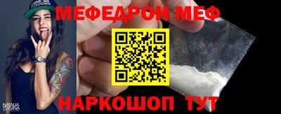спайс Коммунар