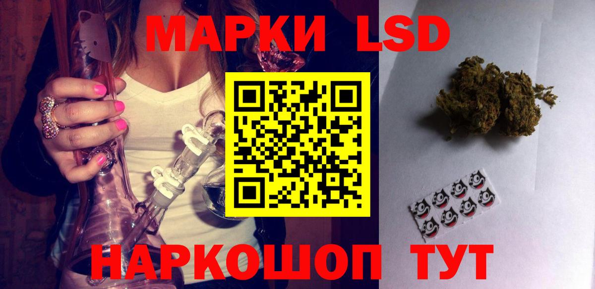 Лсд 25 экстази ecstasy Кубинка