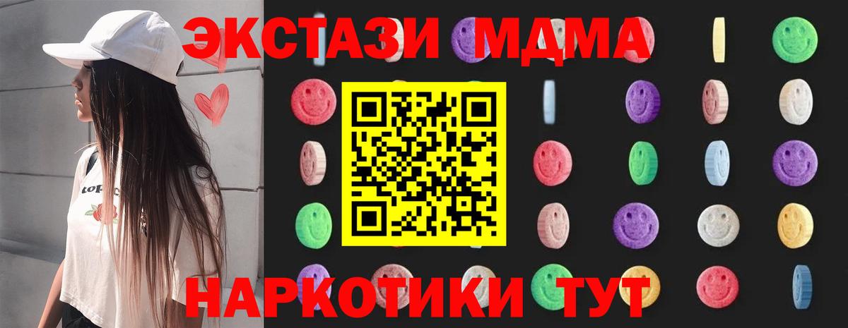 МДМА VHQ Кубинка
