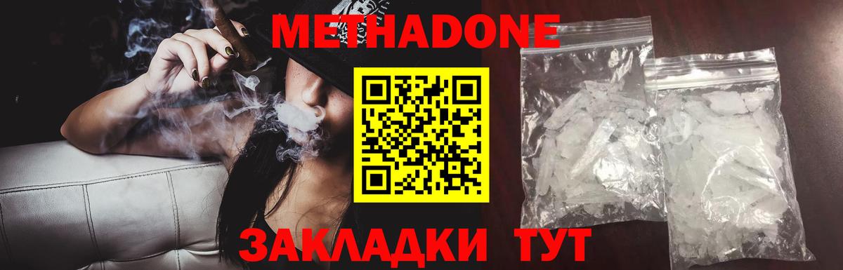 Амфетамин Кубинка