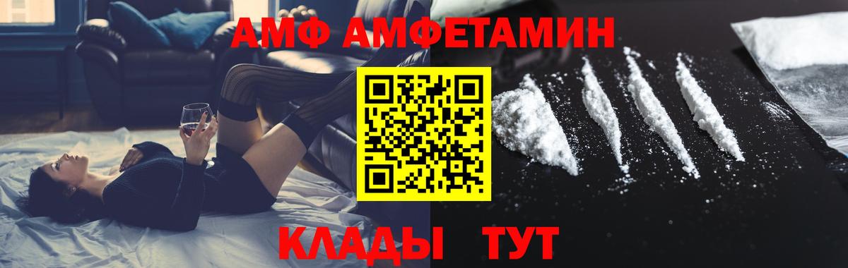 Метамфетамин кристалл  Вход с VPN  Кубинка 