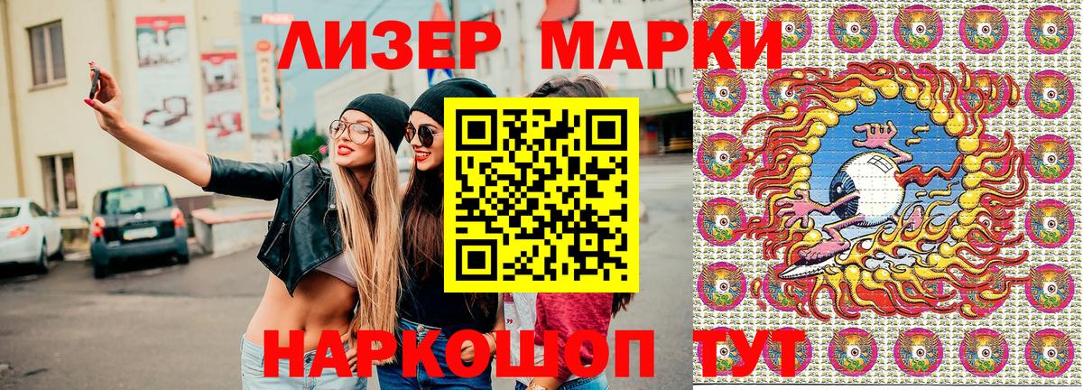 Марки 25I-NBOMe  Вход с VPN  Кубинка  Марки N-bome 1,5мг 