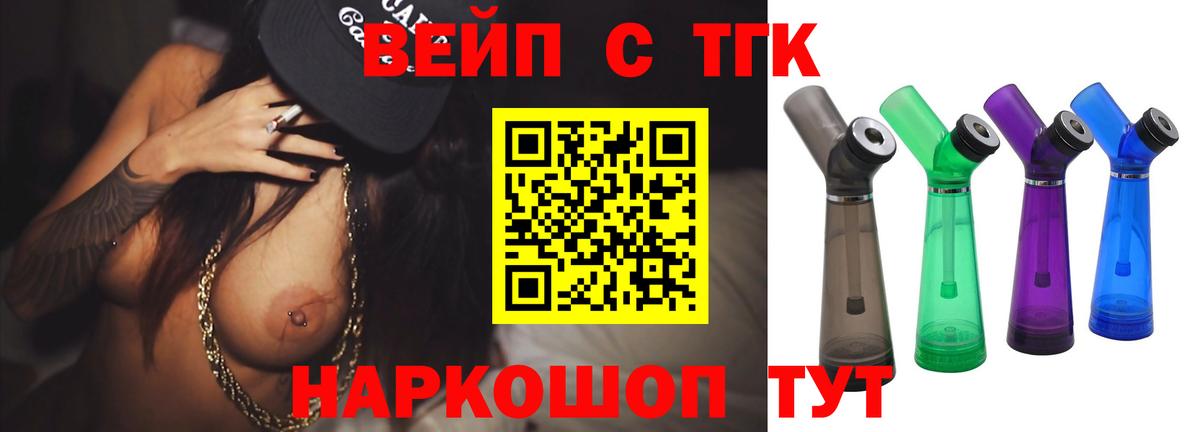 Дистиллят ТГК Wax Кубинка