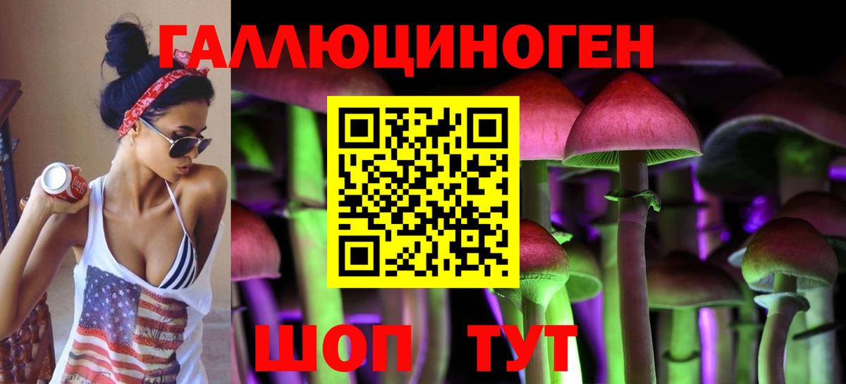 Меф  Кубинка  МЕФ кристаллы  Марихуана  Cocaine  Вход с VPN  ГАШИШ 