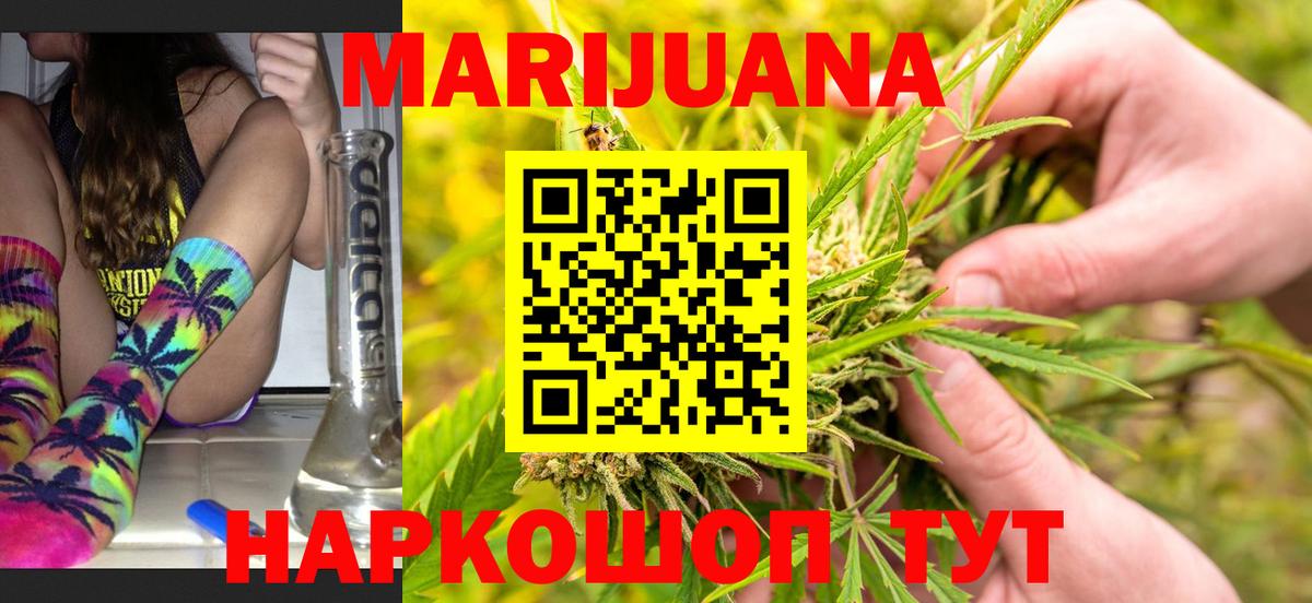 Кубинка  Марихуана планчик  Бошки Шишки планчик  Конопля MAZAR  Вход с VPN 