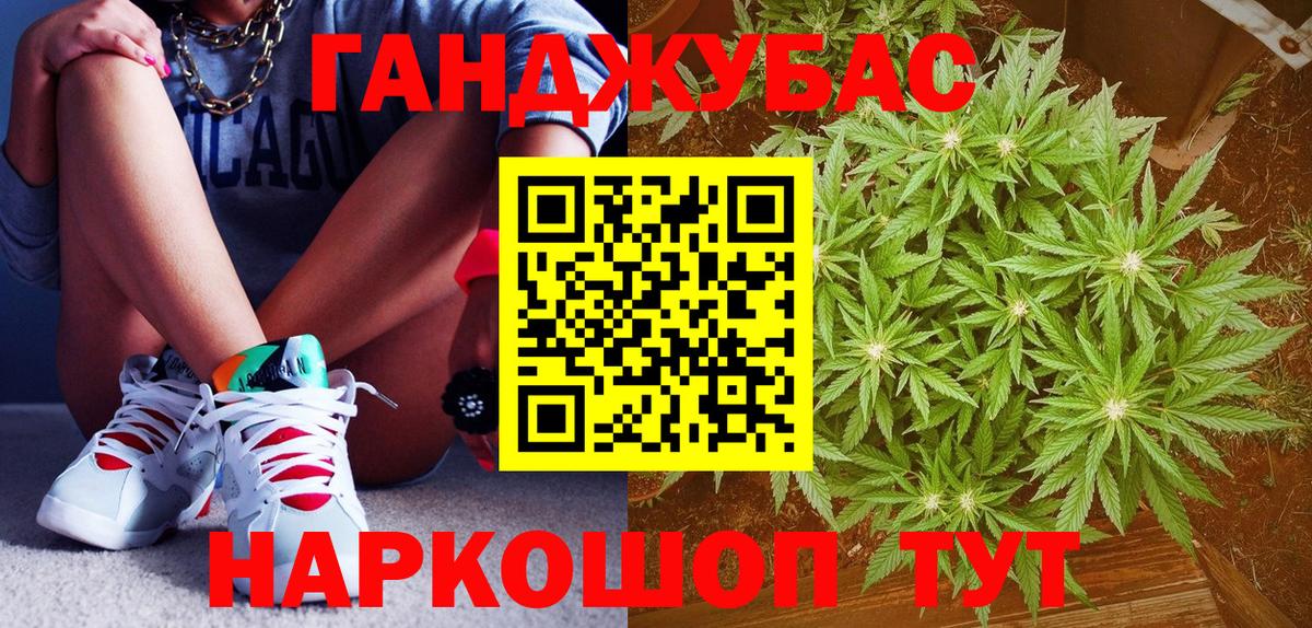 Канабис MAZAR Кубинка